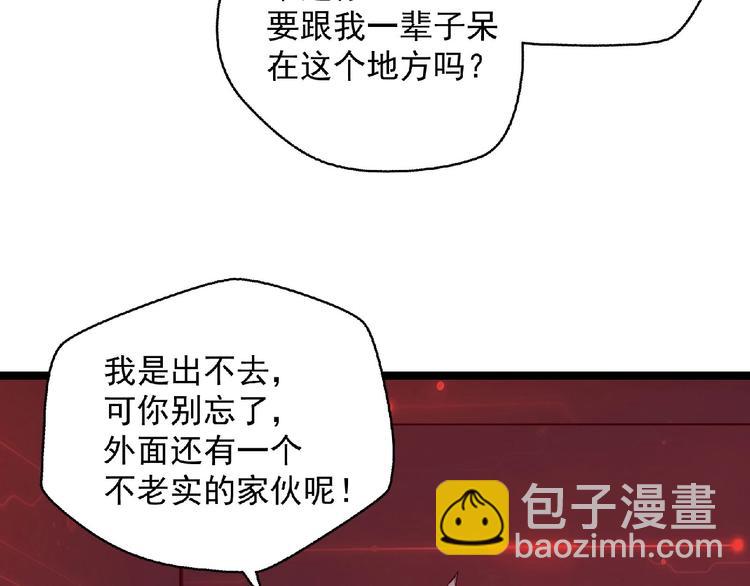 第17话 新的开始(1/4)-第18话