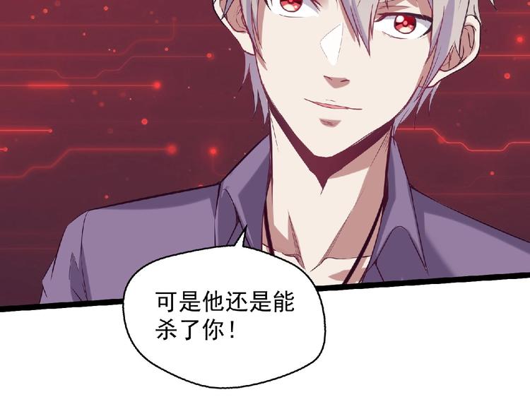 第17话 新的开始(1/4)-第18话