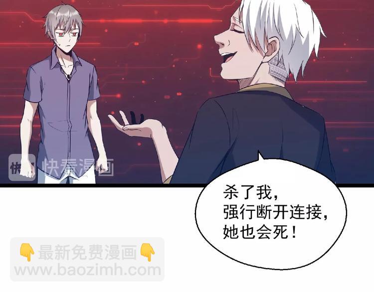 第17话 新的开始(1/4)-第18话