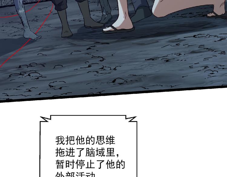 第17话 新的开始(1/4)-第18话