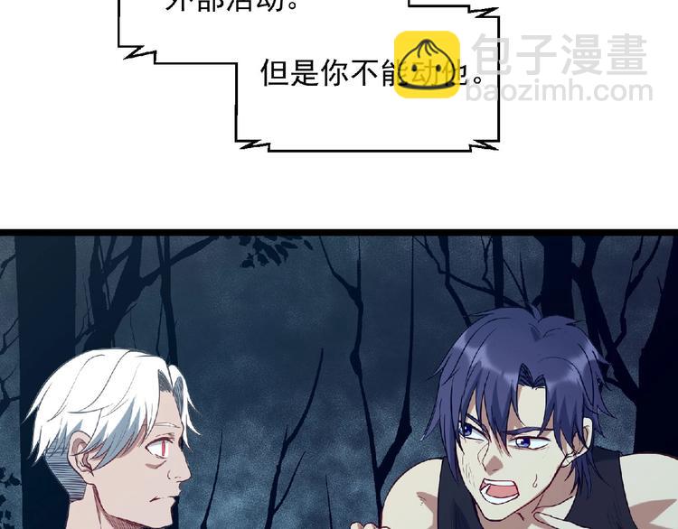 第17话 新的开始(1/4)-第18话