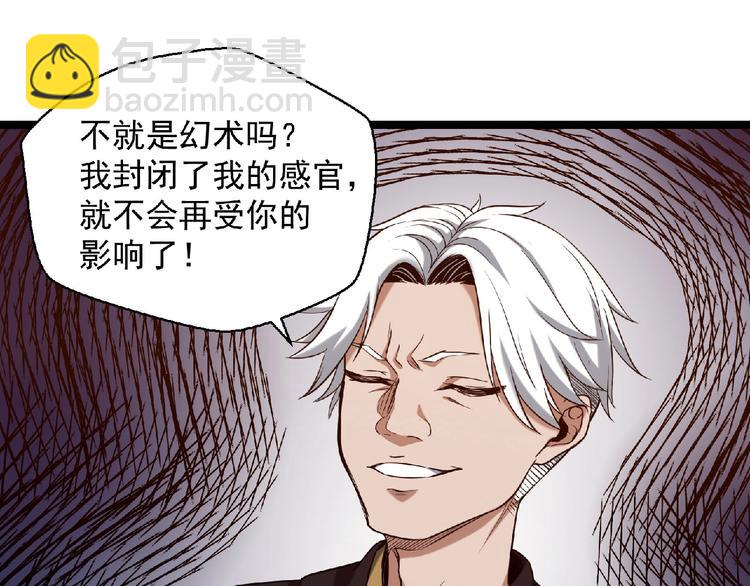 第17话 新的开始(1/4)-第18话