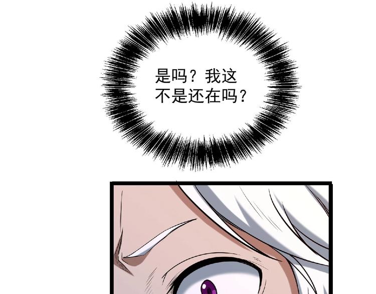 第17话 新的开始(1/4)-第18话