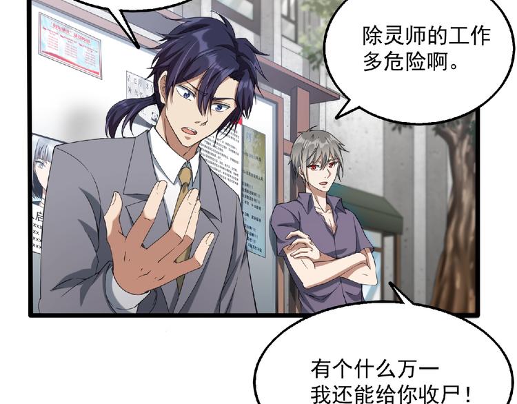 第23话 法术之城(1/5)-第24话