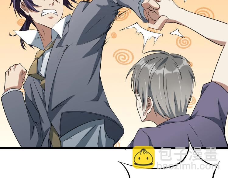 第23话 法术之城(1/5)-第24话