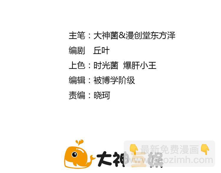 第23话 法术之城(1/5)-第24话