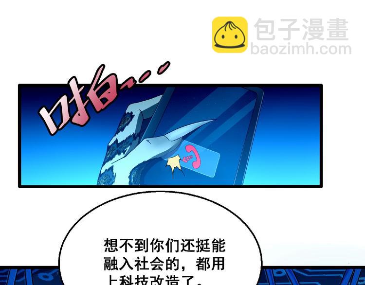 第23话 法术之城(1/5)-第24话