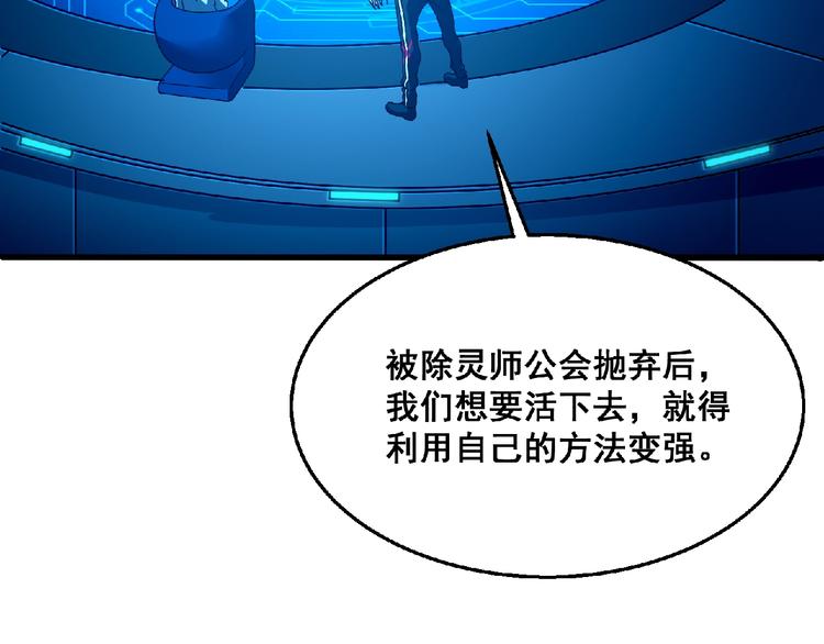 第23话 法术之城(1/5)-第24话