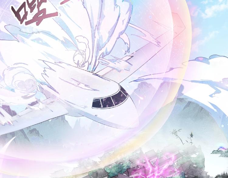 第23话 法术之城(1/5)-第24话