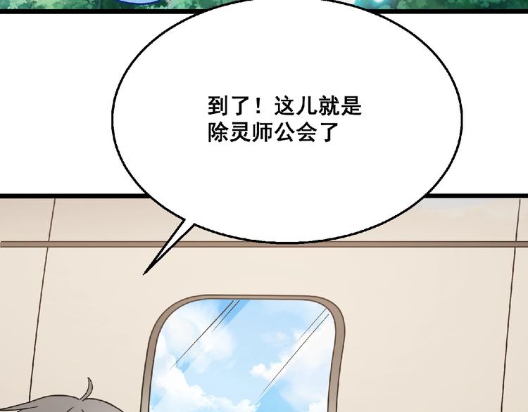 第23话 法术之城(1/5)-第24话