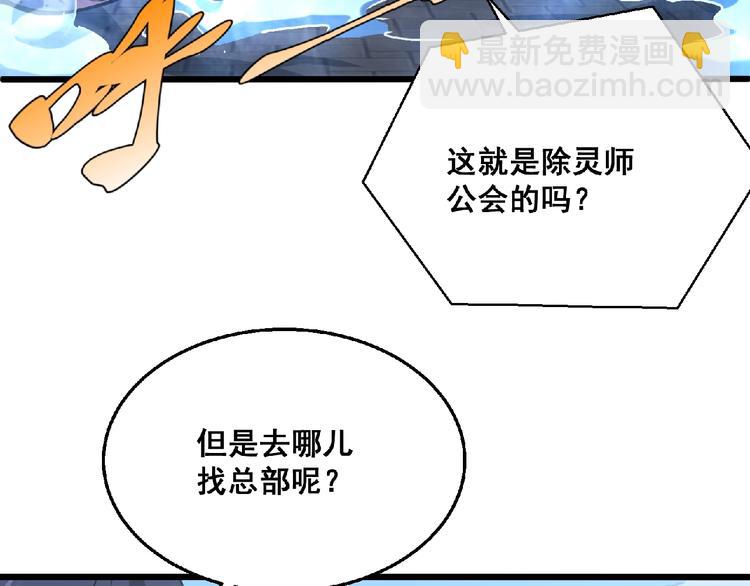 第23话 法术之城(1/5)-第24话