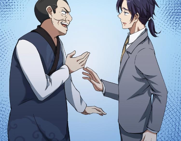 第23话 法术之城(1/5)-第24话