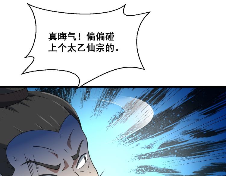 第23话 法术之城(1/5)-第24话