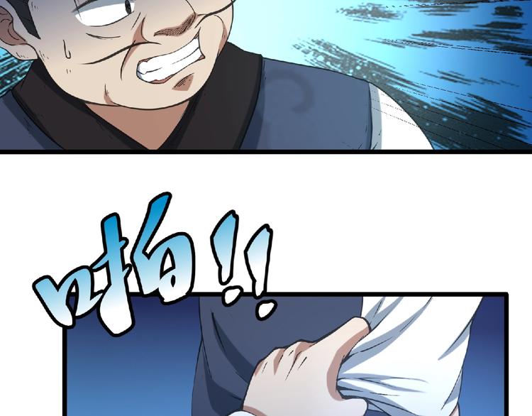 第23话 法术之城(1/5)-第24话