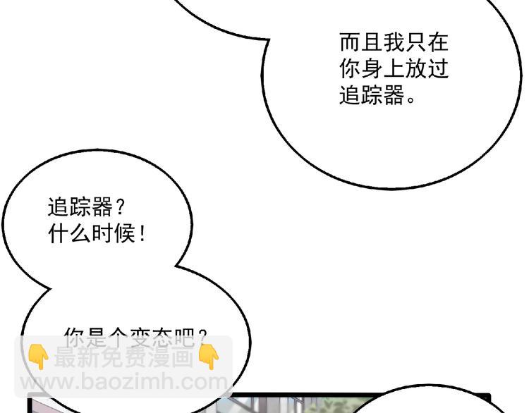 第23话 法术之城(1/5)-第24话