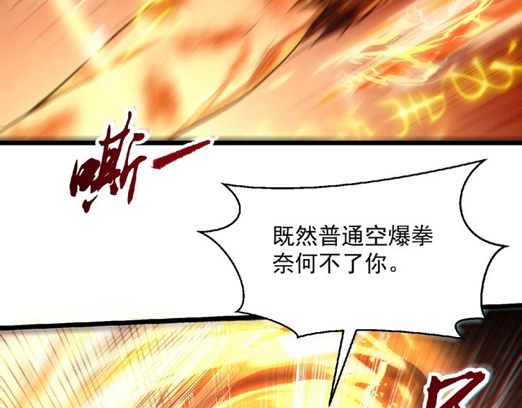 最终话：收官(1/9)-第26话