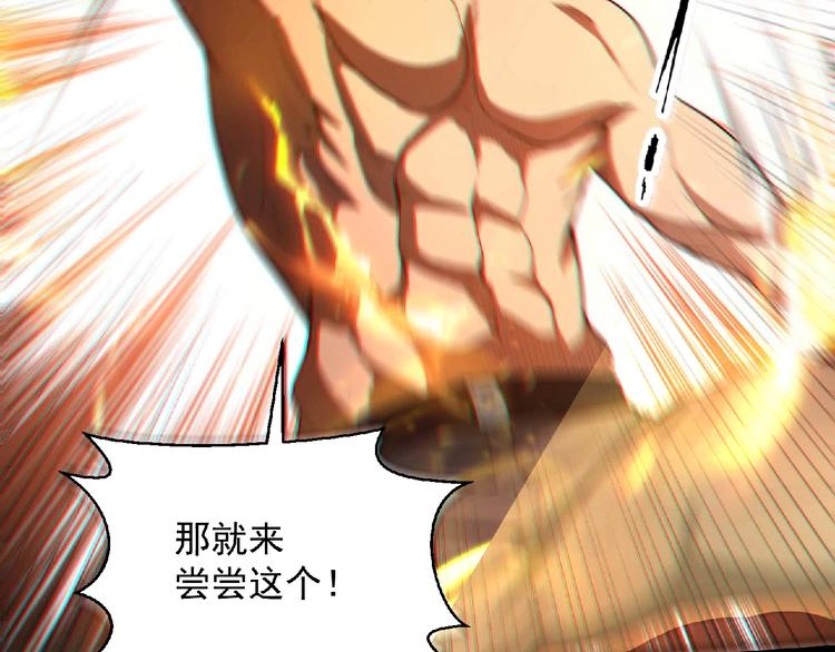 最终话：收官(1/9)-第26话