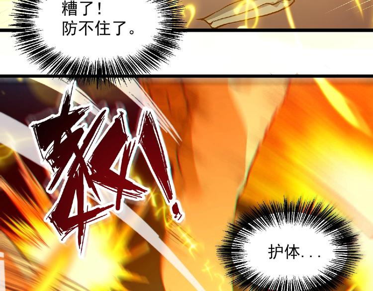 最终话：收官(1/9)-第26话