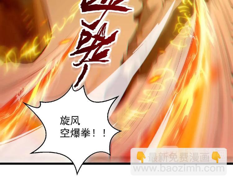 最终话：收官(1/9)-第26话