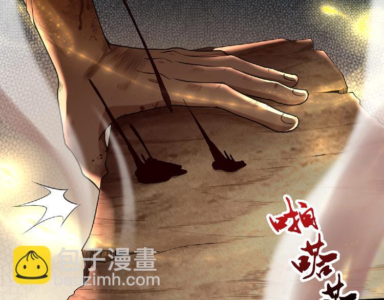 最终话：收官(1/9)-第26话