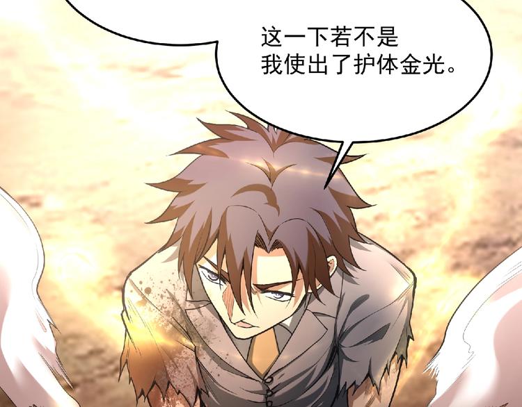 最终话：收官(1/9)-第26话