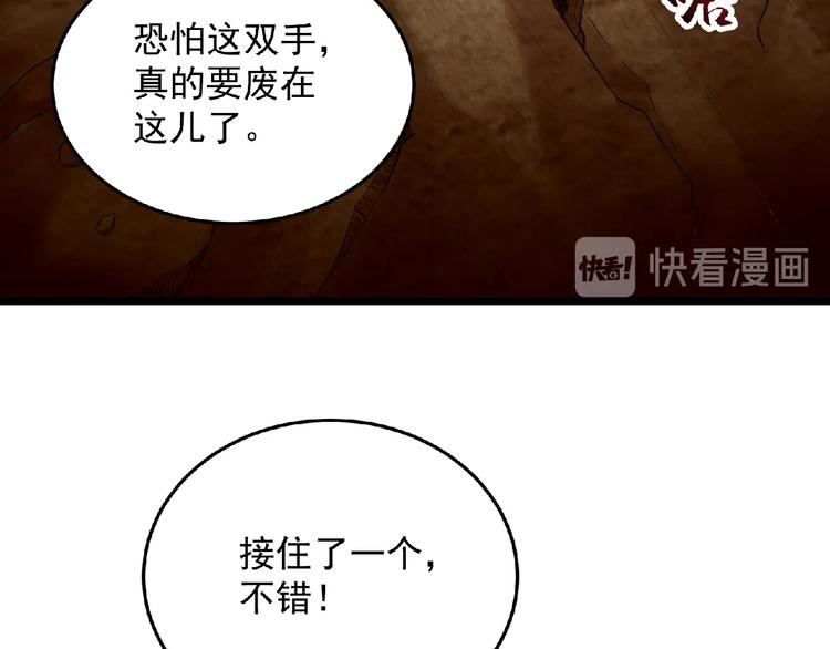 最终话：收官(1/9)-第26话