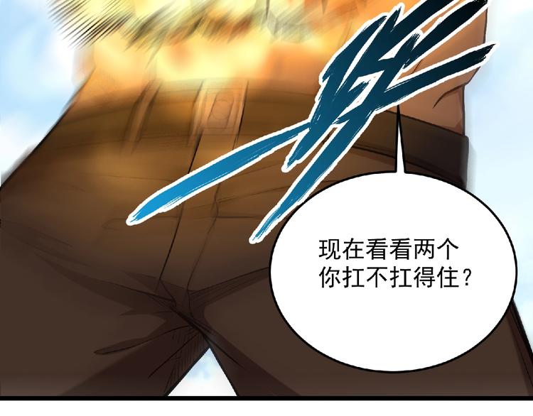 最终话：收官(1/9)-第26话