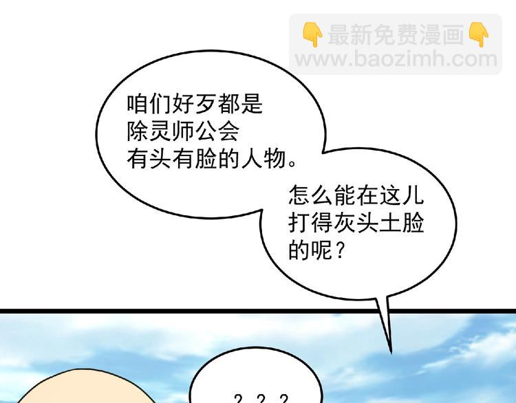 最终话：收官(1/9)-第26话