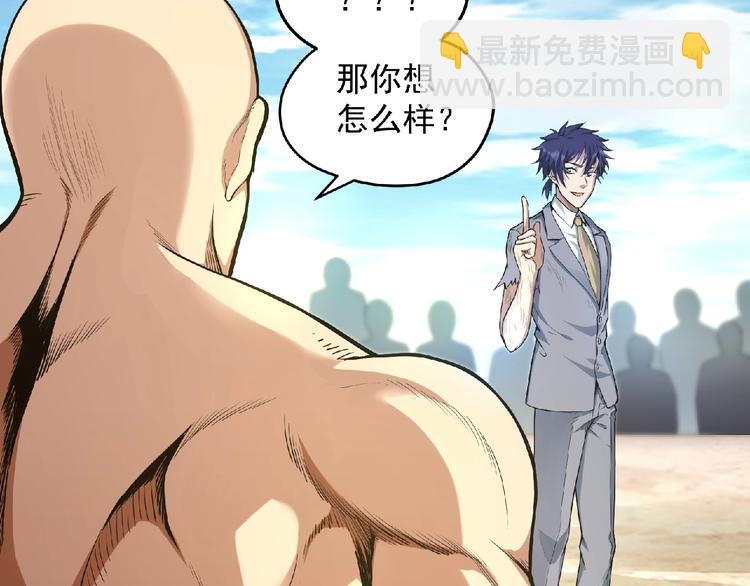 最终话：收官(1/9)-第26话