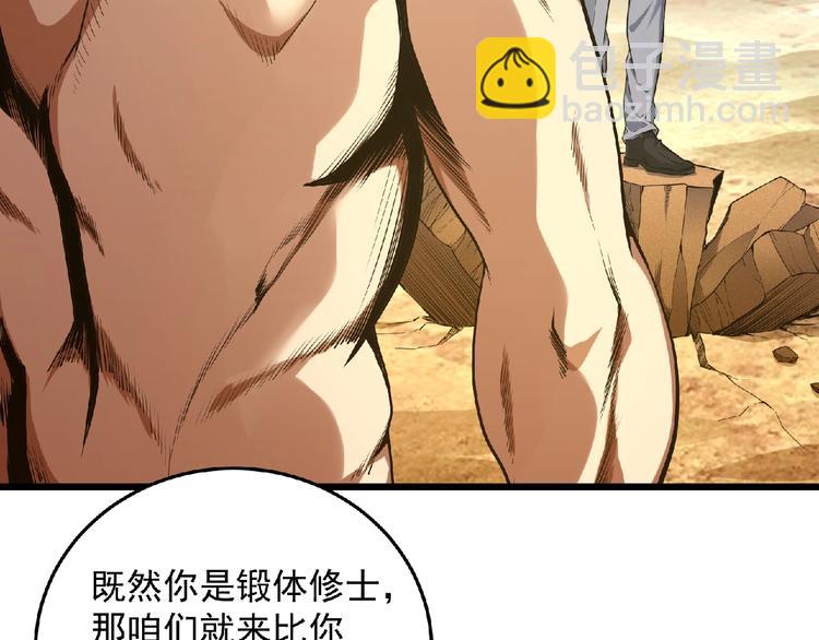 最终话：收官(1/9)-第26话