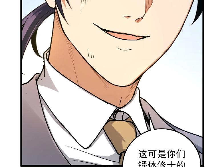 最终话：收官(1/9)-第26话