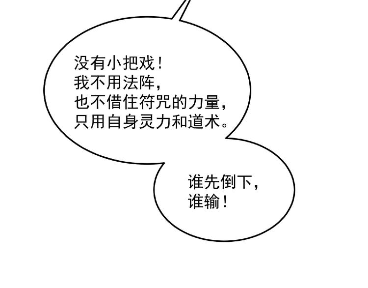 最终话：收官(1/9)-第26话