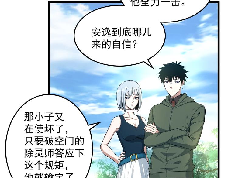 最终话：收官(1/9)-第26话