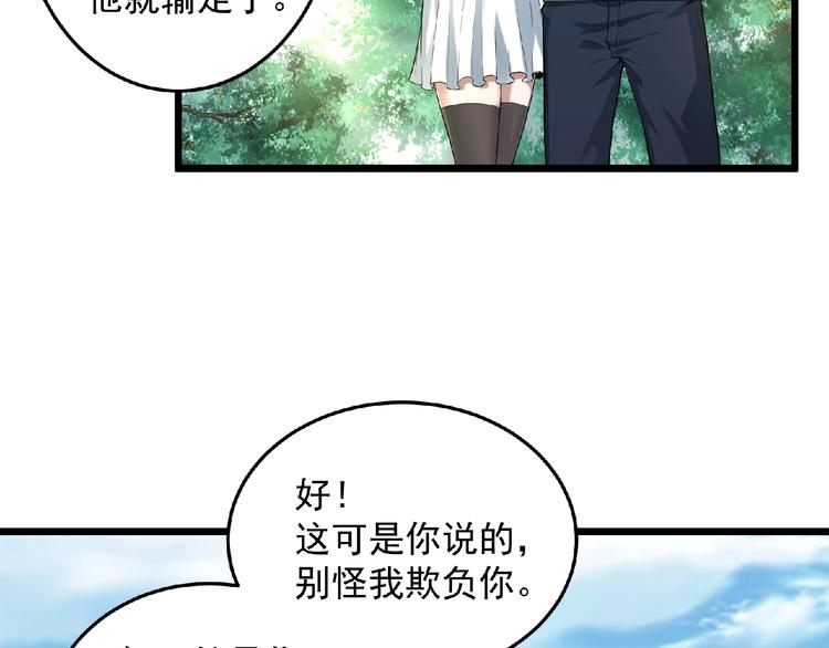 最终话：收官(1/9)-第26话