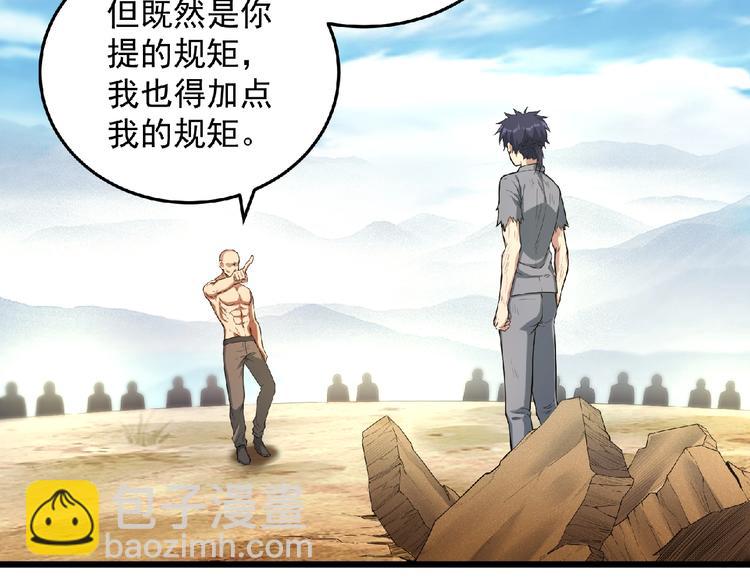 最终话：收官(1/9)-第26话