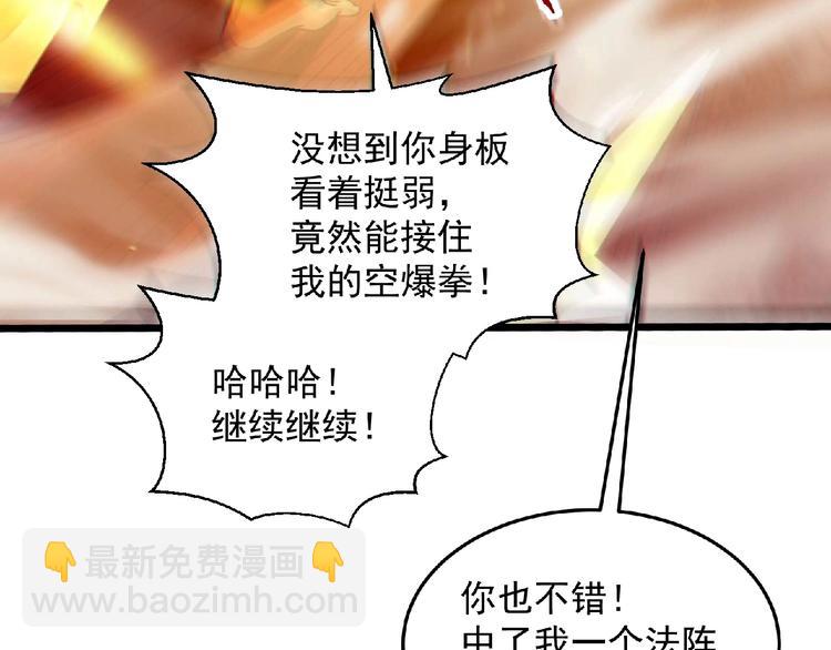 最终话：收官(1/9)-第26话