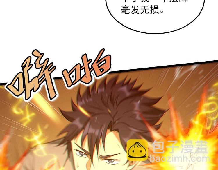 最终话：收官(1/9)-第26话