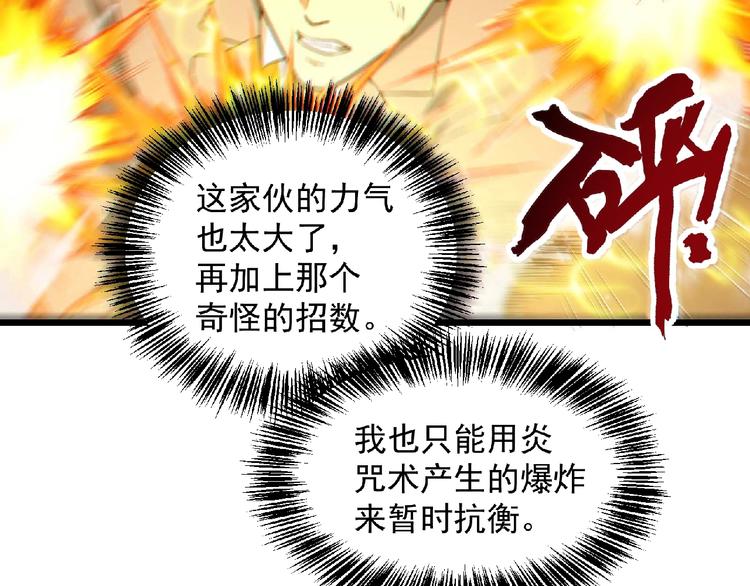 最终话：收官(1/9)-第26话