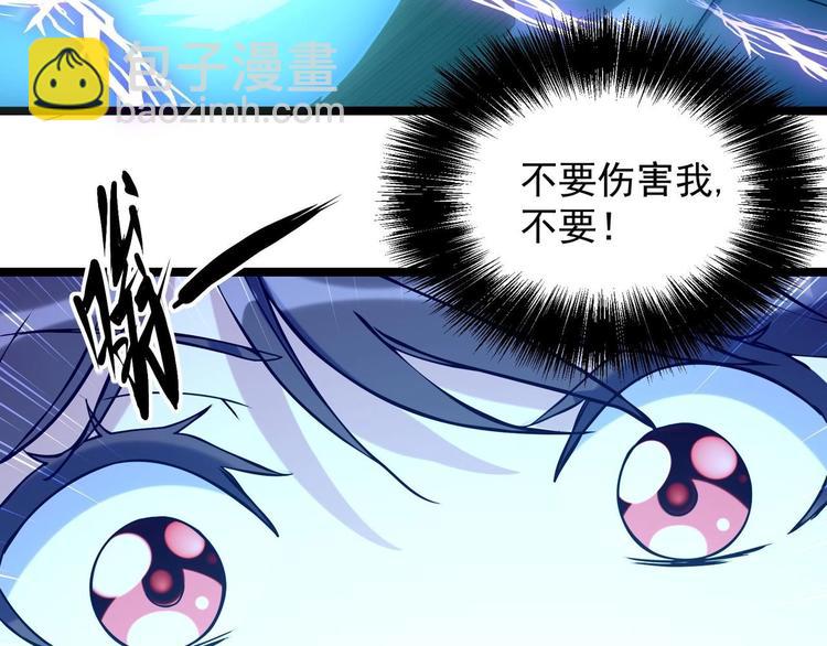 第3话 狐妖之恋(1/4)-第4话