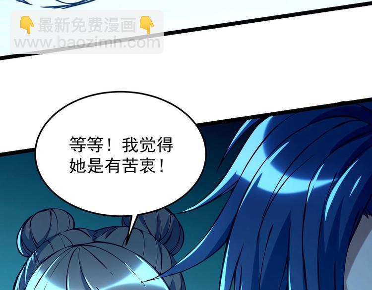 第3话 狐妖之恋(1/4)-第4话