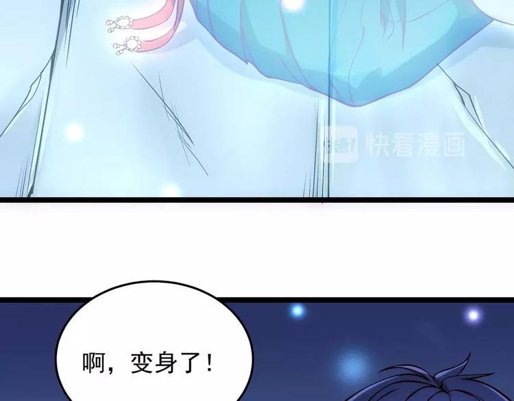 第3话 狐妖之恋(1/4)-第4话