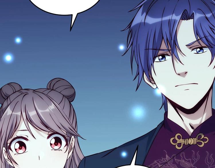 第3话 狐妖之恋(1/4)-第4话