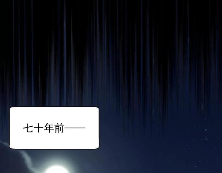 第3话 狐妖之恋(1/4)-第4话