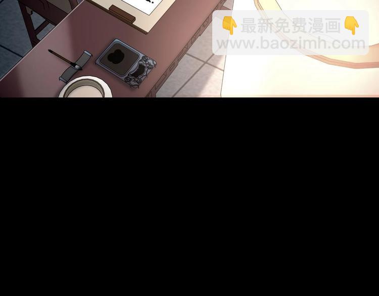 第3话 狐妖之恋(1/4)-第4话