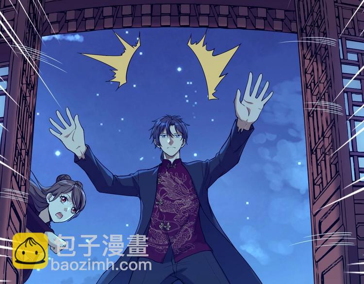 第3话 狐妖之恋(1/4)-第4话