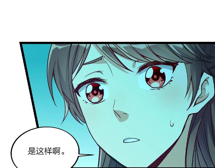 第5话 诡异之村(1/4)-第6话