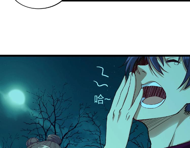 第5话 诡异之村(1/4)-第6话