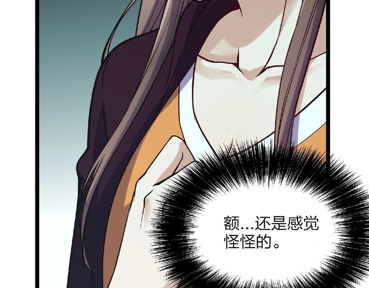 第5话 诡异之村(1/4)-第6话