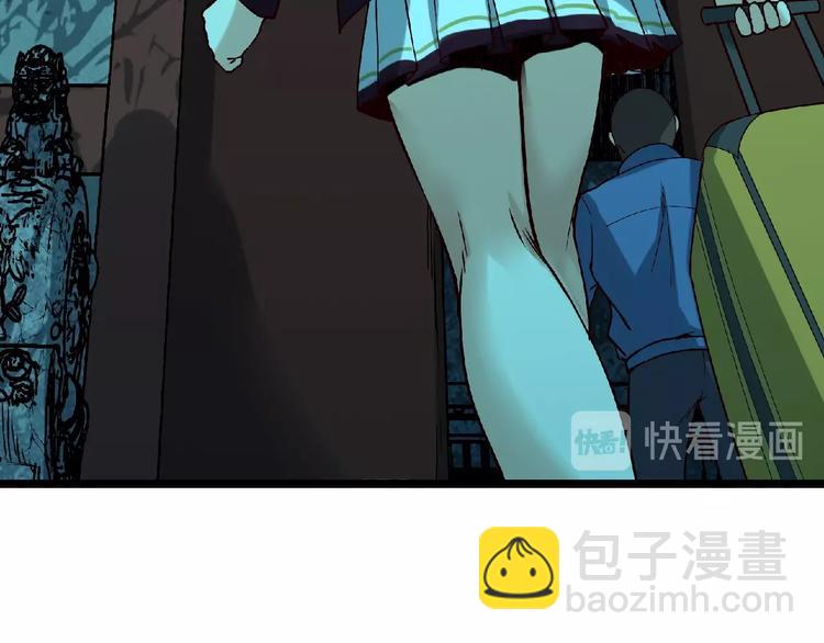 第5话 诡异之村(1/4)-第6话