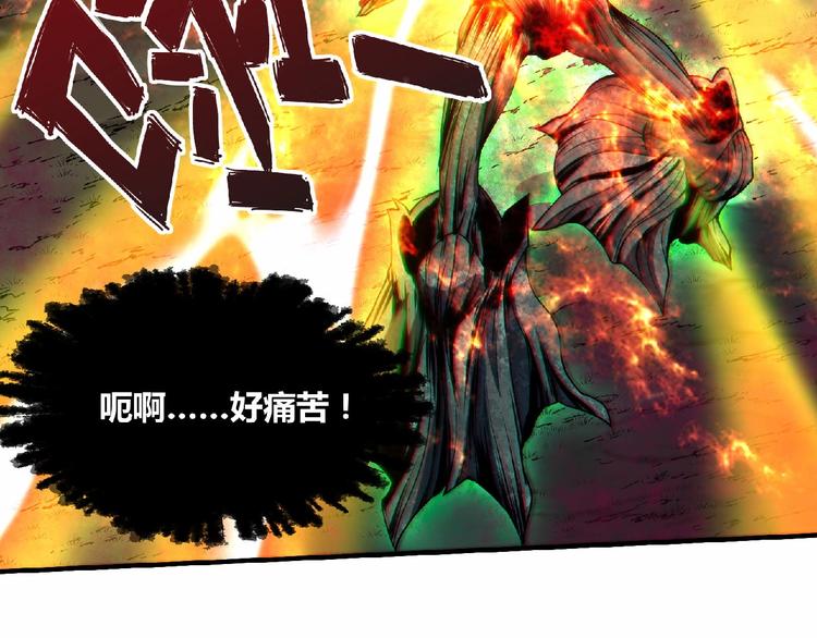 第7话 太乙仙宗弟子！(1/4)-第8话